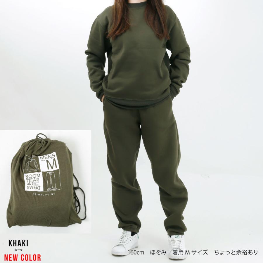 ジャージ メンズ 上下 スウェット 寝巻 裏起毛 部屋着 ダル着