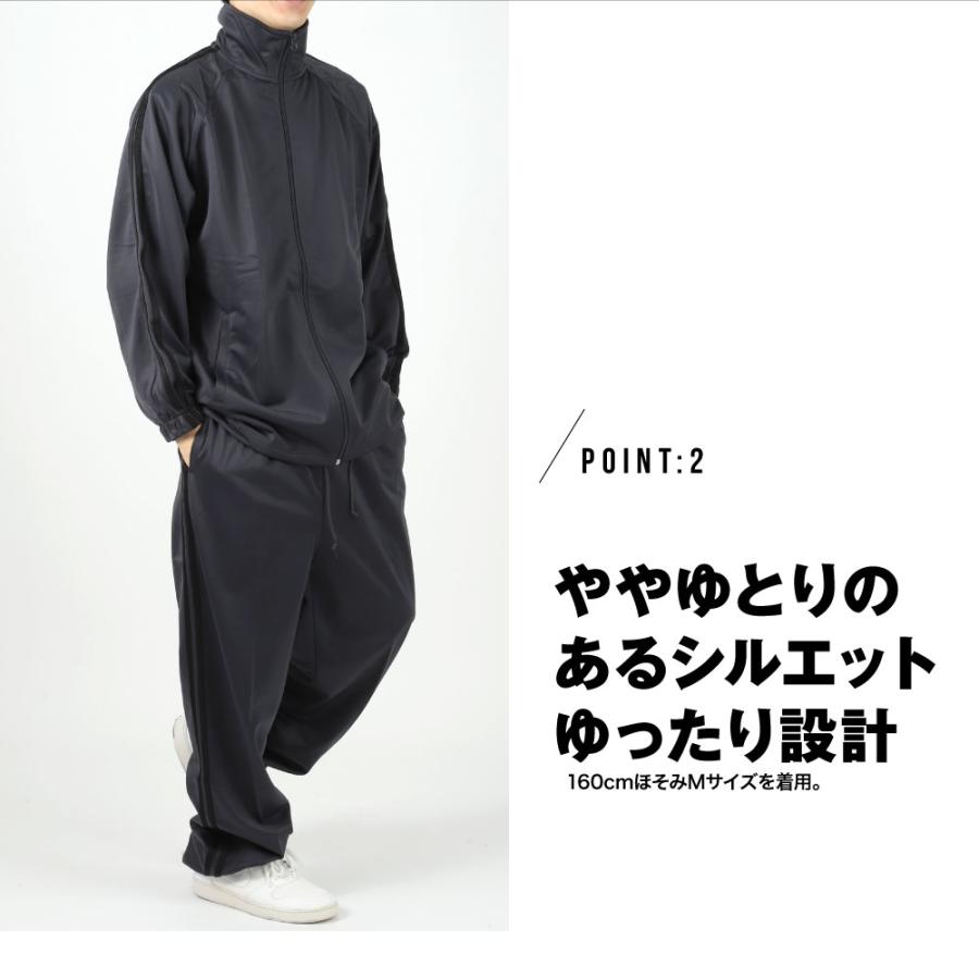 ジャージ メンズ 上下 セットアップ 寝巻 裏トリコット 裏起毛 ジャージ メンズ 上下 セットアップ 寝巻 裏トリコット 裏起毛