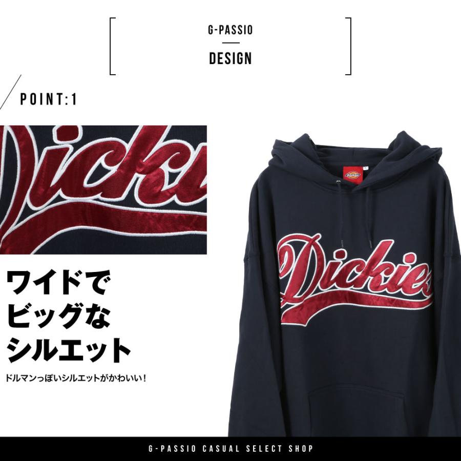 ディッキーズ DICKIES ビッグパーカー パーカー フーディー