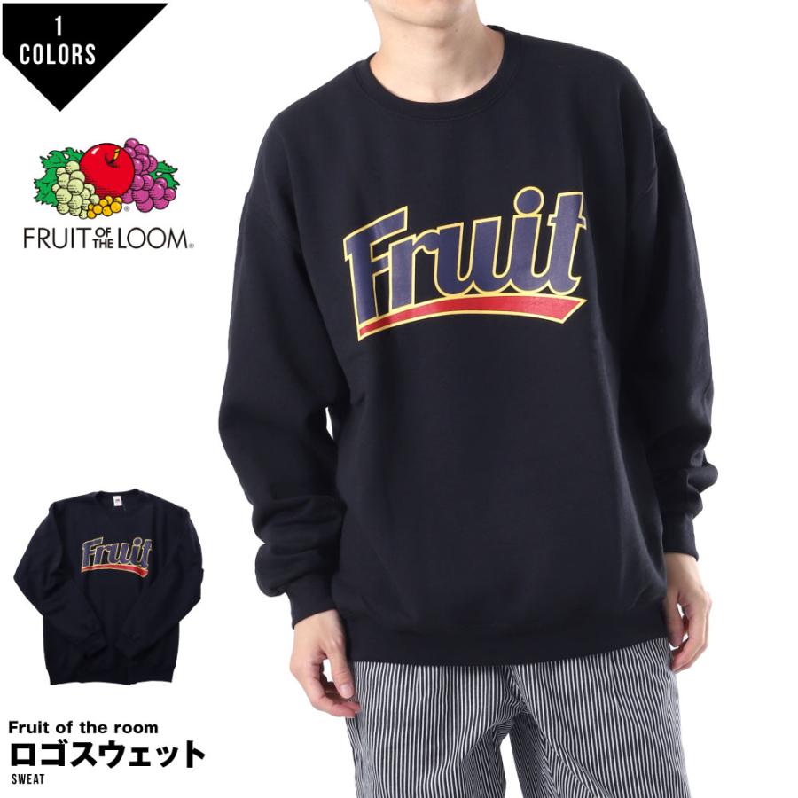 フルーツオブザルーム Fruit of the loom スウェット トレーナー 裏
