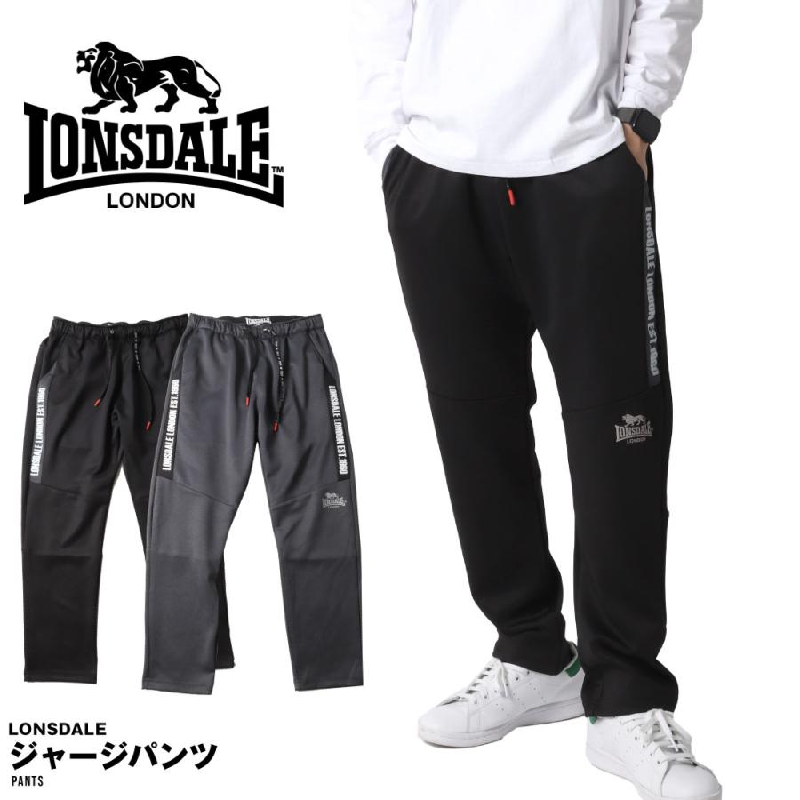 LONSDALE 【在庫処分】LONSDALE ロンズデール トラックパンツ ジャージ 
