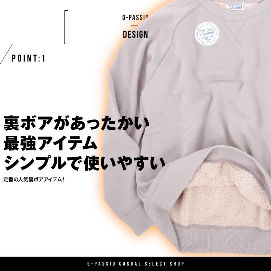 DISCUS ATHLETIC（ディスカス アスレチック） 裏ボア トレーナー