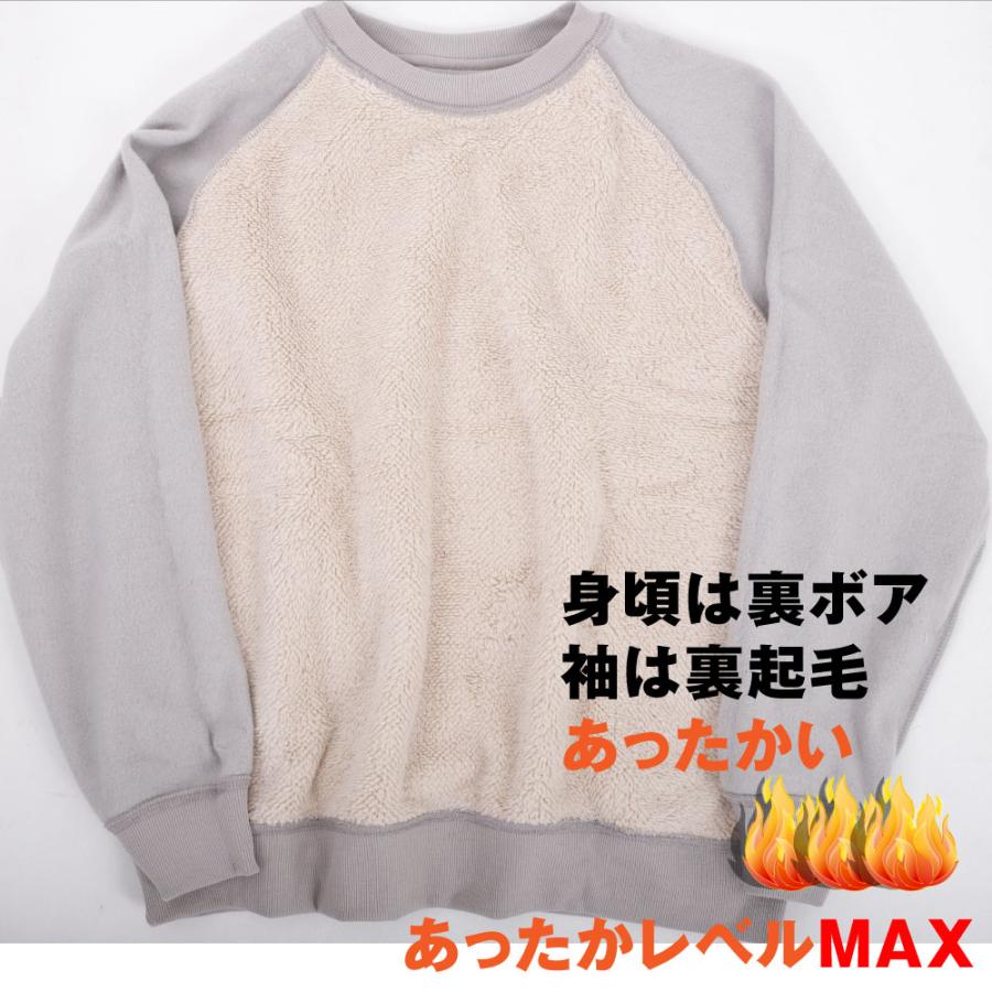 DISCUS ATHLETIC（ディスカス アスレチック） 裏ボア トレーナー