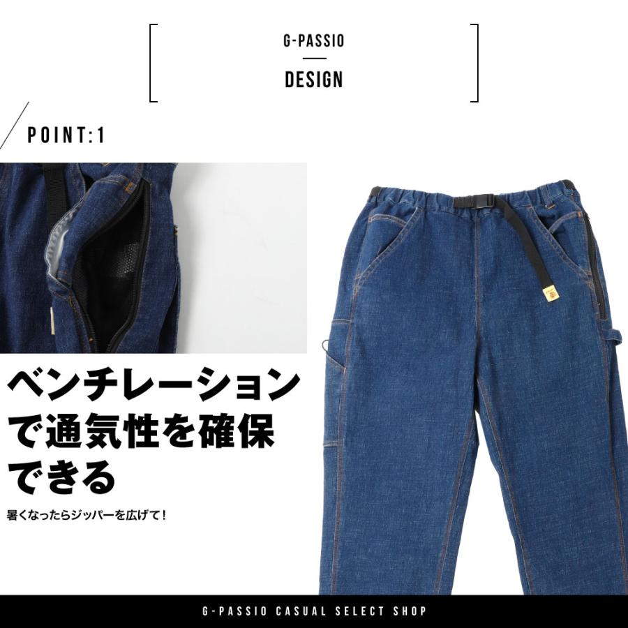 コブマスター COBMASTER クライミングパンツ キャンプパンツ 