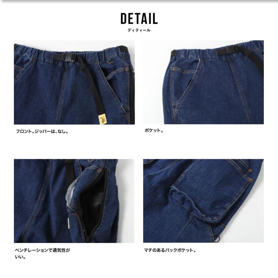 コブマスター COBMASTER クライミングパンツ キャンプパンツ 