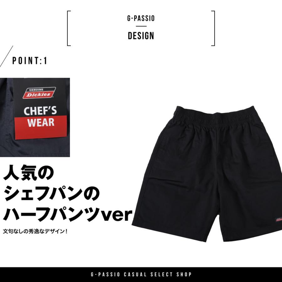 Dickies（ディッキーズ） 【在庫処分】 GENUINE Dickies ジェニュイン