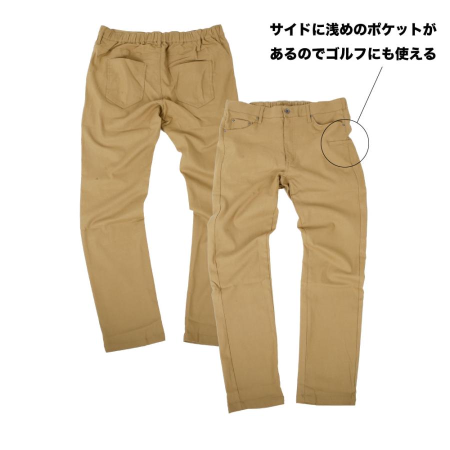 6ポケットパンツ チノパン 綿パン メンズ おしゃれ ストレッチ