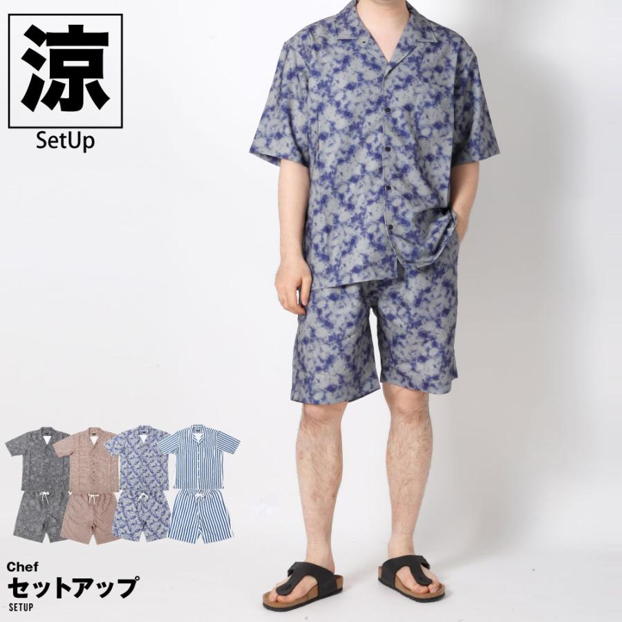 TFW49【新品未使用】セットアップ　シャツ　ハーフパンツ 楽天市場】セットアップ メンズ 夏 半袖シャツ ハーフパンツ