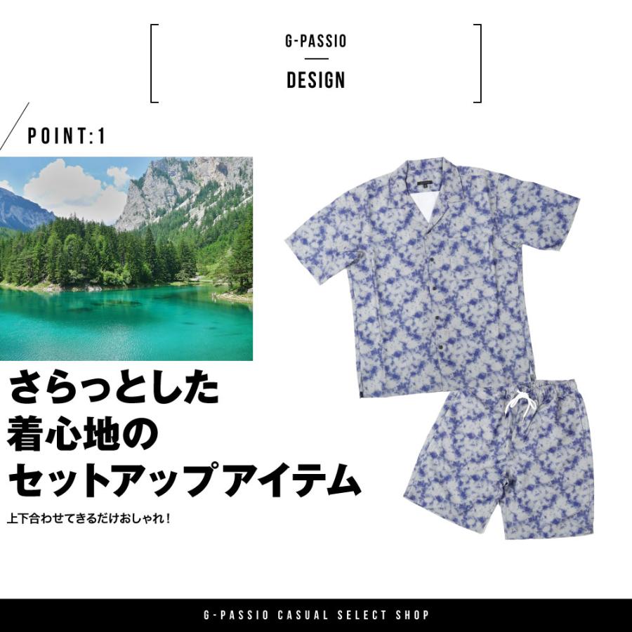 メンズ おしゃれ 夏 セットアップ 上下 オープンカラー 開衿 シャツ