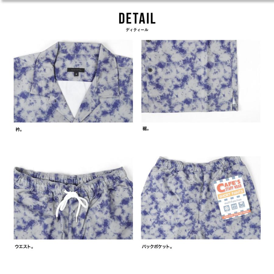 メンズ おしゃれ 夏 セットアップ 上下 オープンカラー 開衿 シャツ