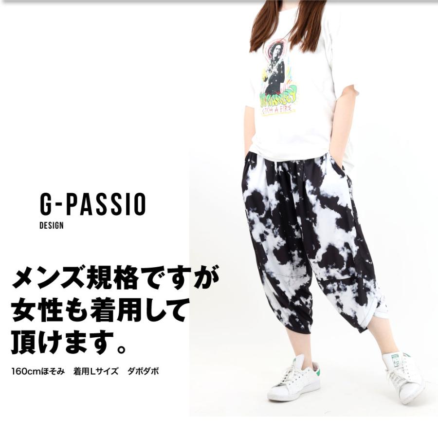 在庫処分】アラジンパンツ サルエル サルエルパンツ メンズ レディース