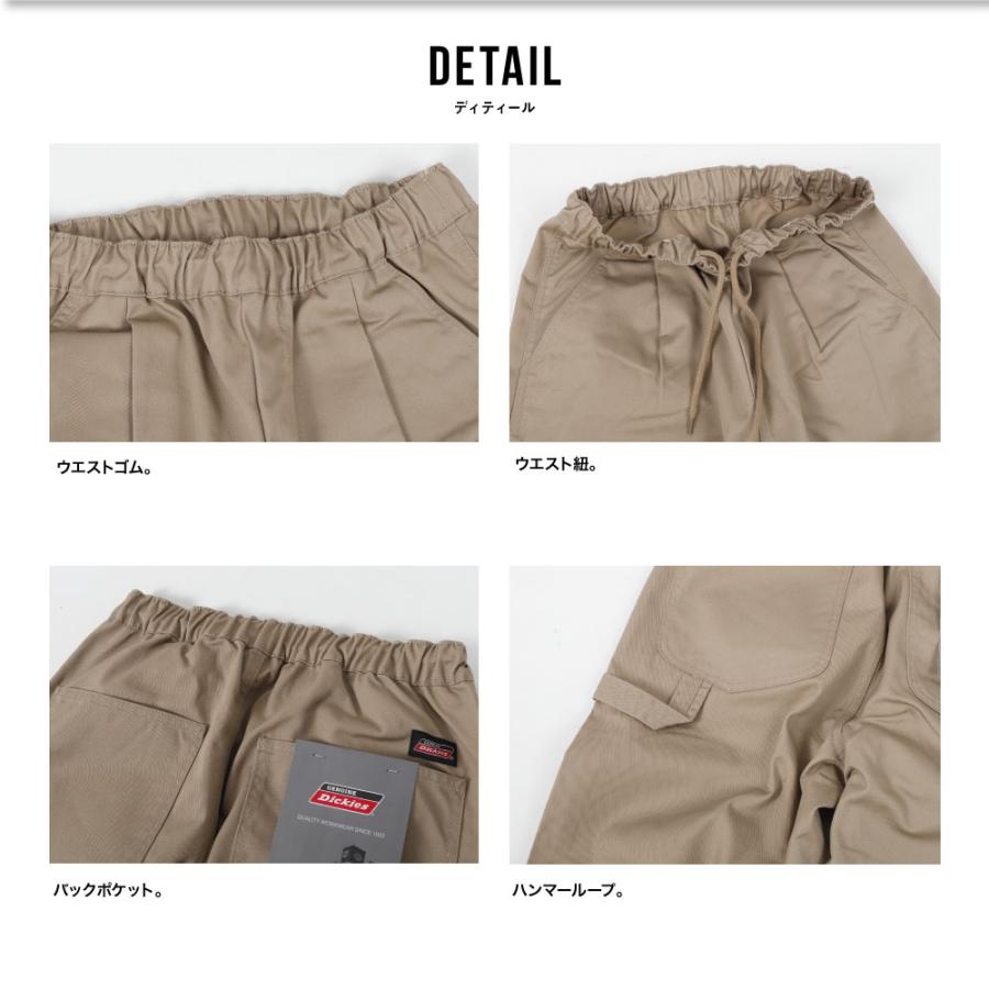 Dickies 【処分価格】GENUINE DICKIES ペインターパンツ