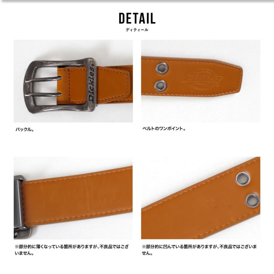 Dickies（ディッキーズ） ベルト ダブルハトメ パンチング レザー