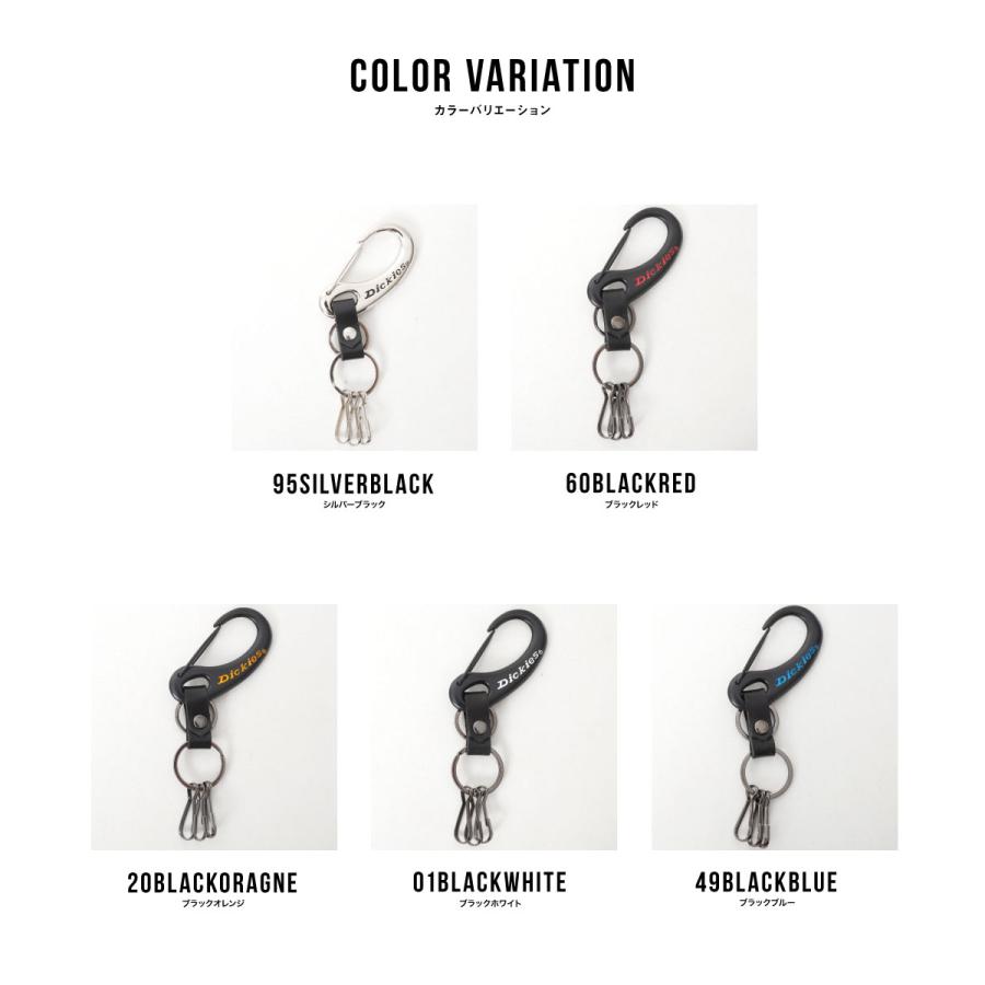 Dickies（ディッキーズ） カラビナ フック 75mm 大きめ かわいい