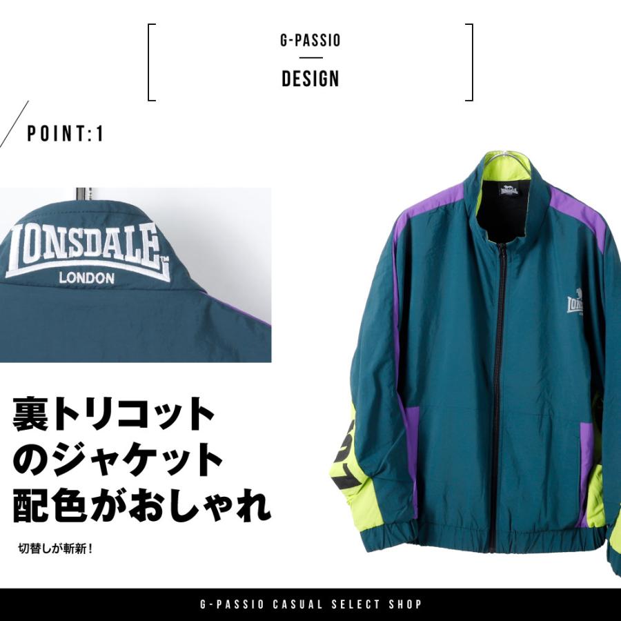 在庫処分】LONSDALE ロンズデール ナイロンジャケット ナイロン