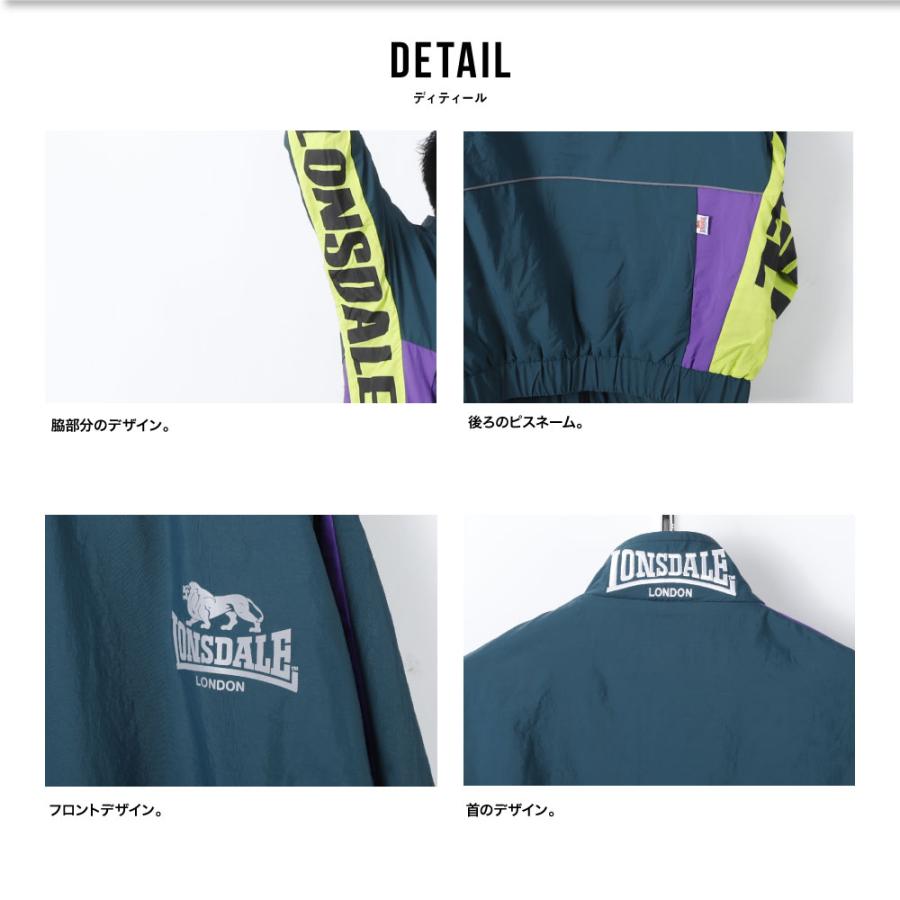 在庫処分】LONSDALE ロンズデール ナイロンジャケット ナイロン