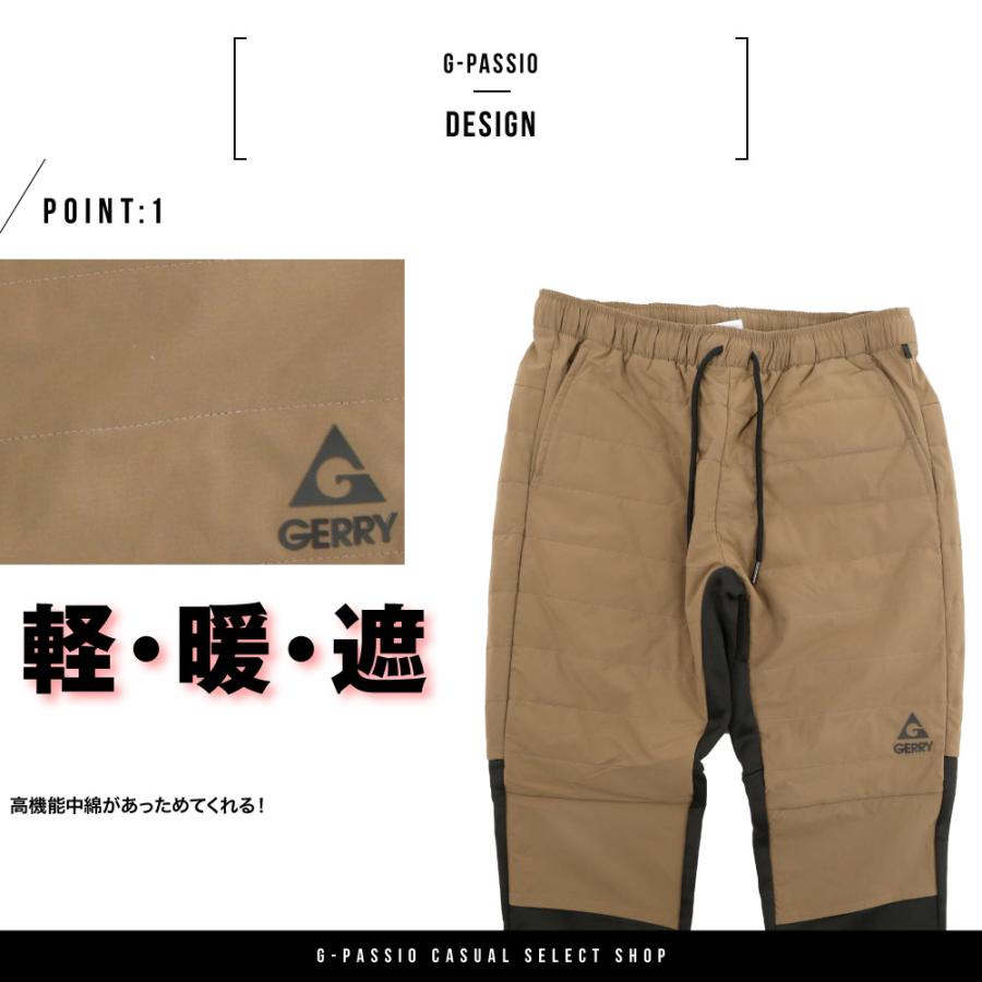 【在庫処分】Gerry ジェリー 中綿 中綿パンツ 防寒 ジョガー ジョガーパンツ スウェット スエットパンツ アウトドア メンズ インサレーション | GERRY | 01