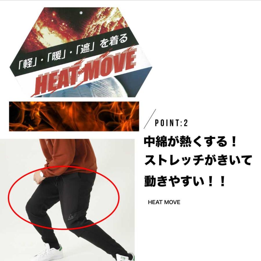 【在庫処分】Gerry ジェリー 中綿 中綿パンツ 防寒 ジョガー ジョガーパンツ スウェット スエットパンツ アウトドア メンズ インサレーション | GERRY | 02