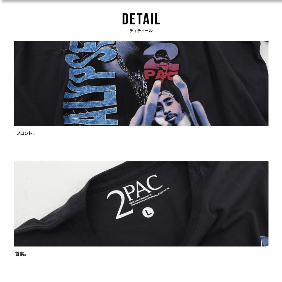 2PAC トゥーパック ラップ ヒップホップ ラップT Tシャツ