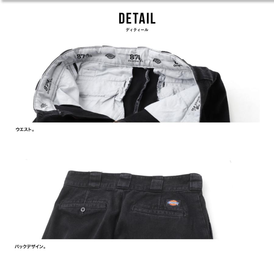 在庫処分】デニム ジーンズ 874 ディッキーズ DICKIES ワークパンツ