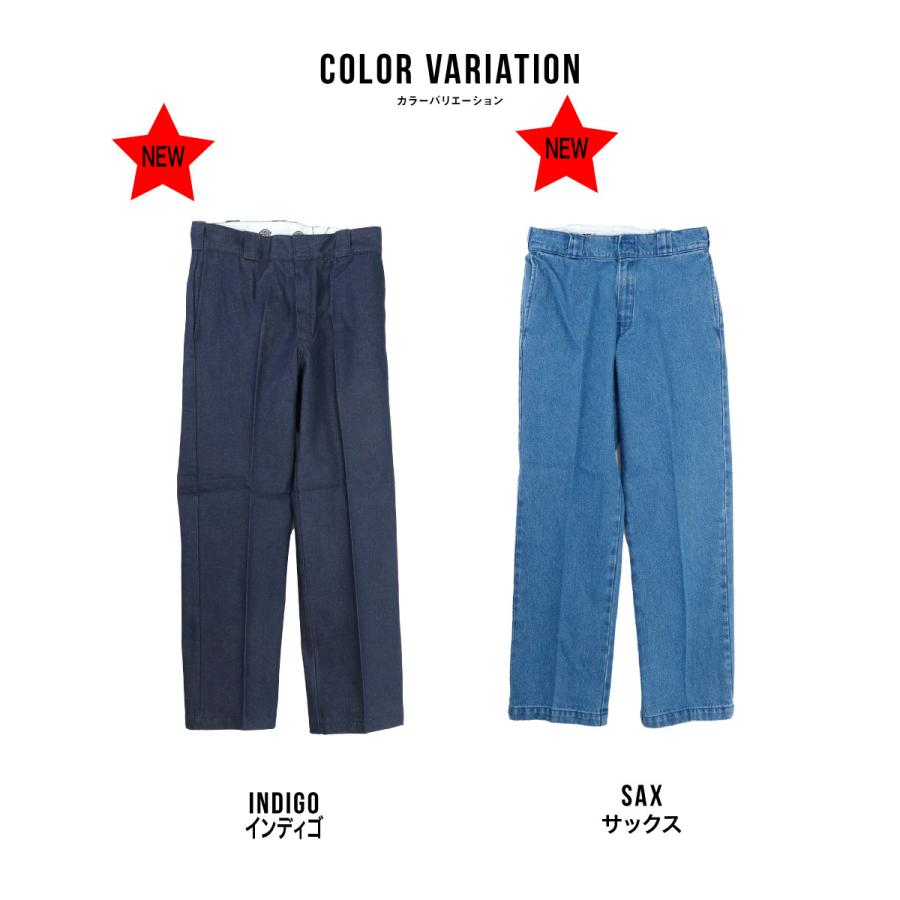 在庫処分】デニム ジーンズ 874 ディッキーズ DICKIES ワークパンツ