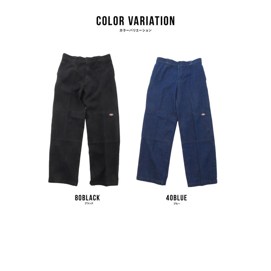 在庫処分】デニム Dickies ディッキーズ ダブルニー ルーズフィット