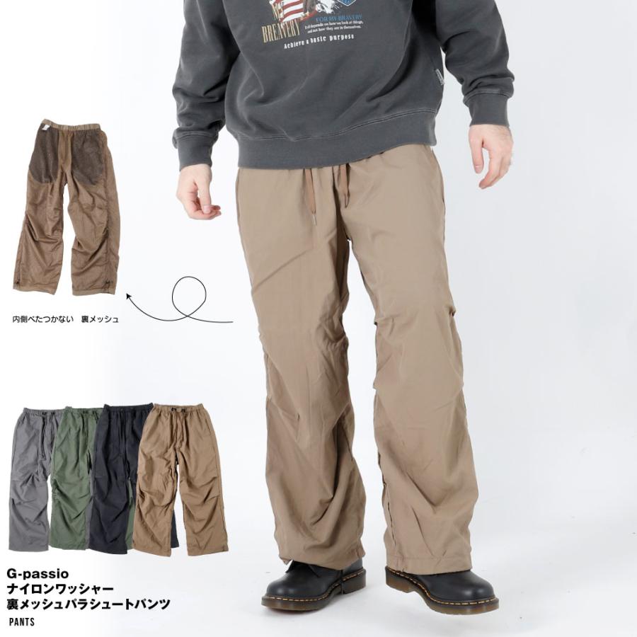 ナゴンスタンス　パラシュートパンツ　カーゴパンツ ナゴンスタンス パラシュートパンツ カーゴパンツ 未使用ナゴ