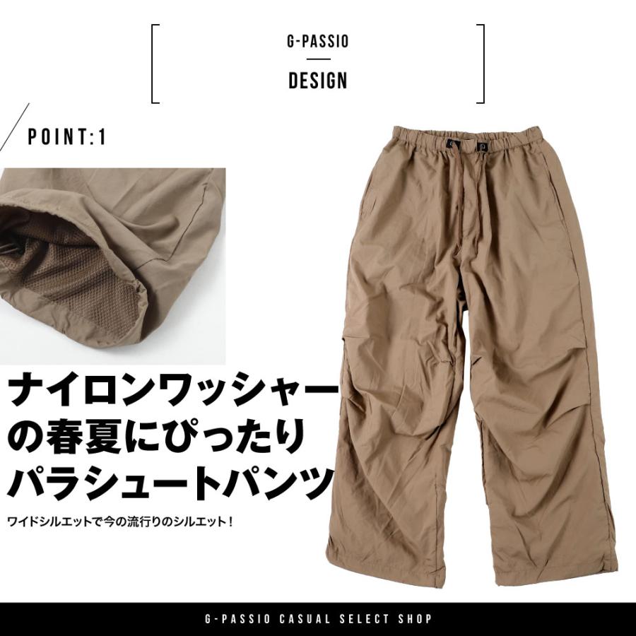 パラシュートパンツ メンズ ナイロンワッシャー カーゴパンツ おしゃれ