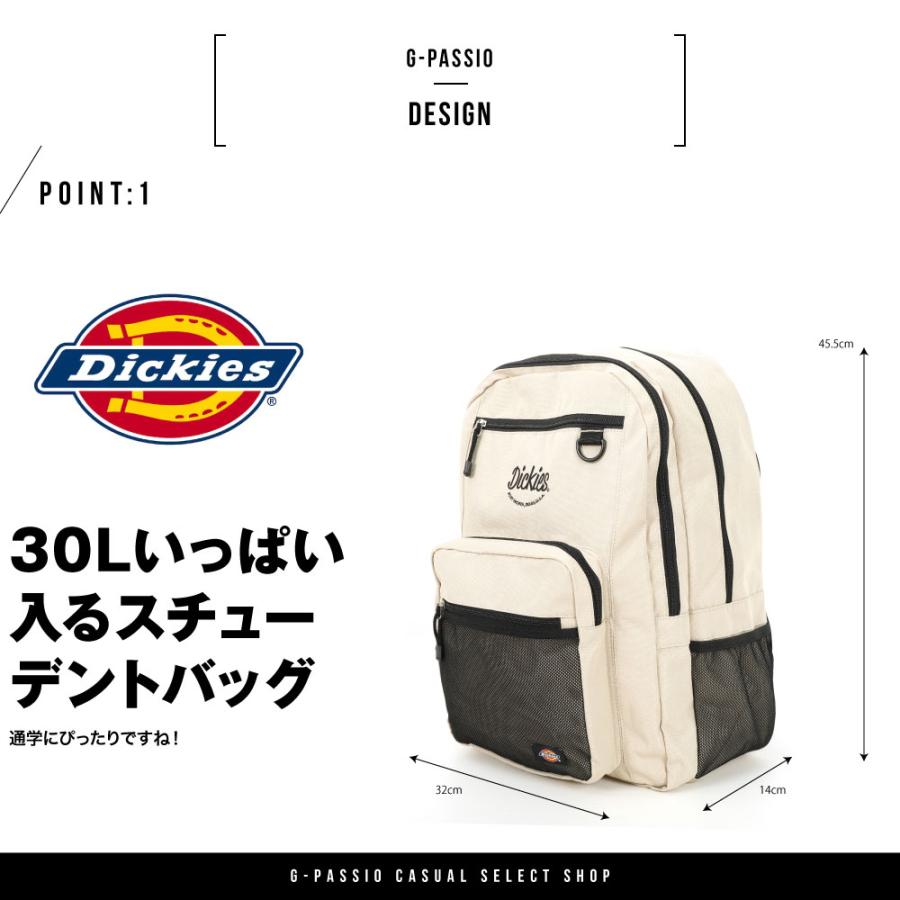 ディッキーズ DICKIES バックパック リュック リュックサック メンズ レディース おしゃれ 通学 学生 通勤 ベージュ｜g-passio｜02