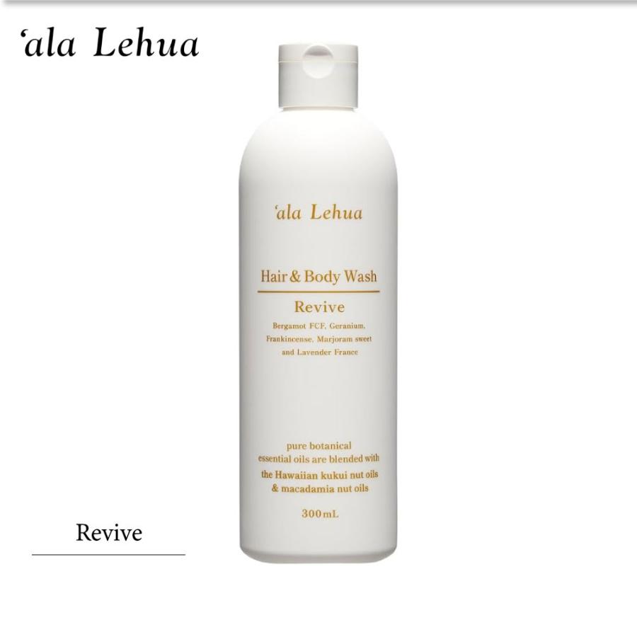 アラレフア ヘア＆ボディウォッシュ ボディ洗浄剤 シャンプー