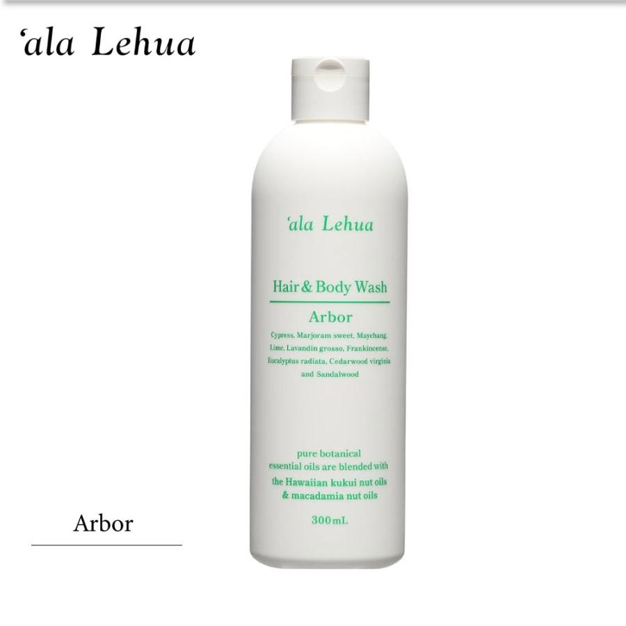 アラレフア ヘア＆ボディウォッシュ ボディ洗浄剤 シャンプー
