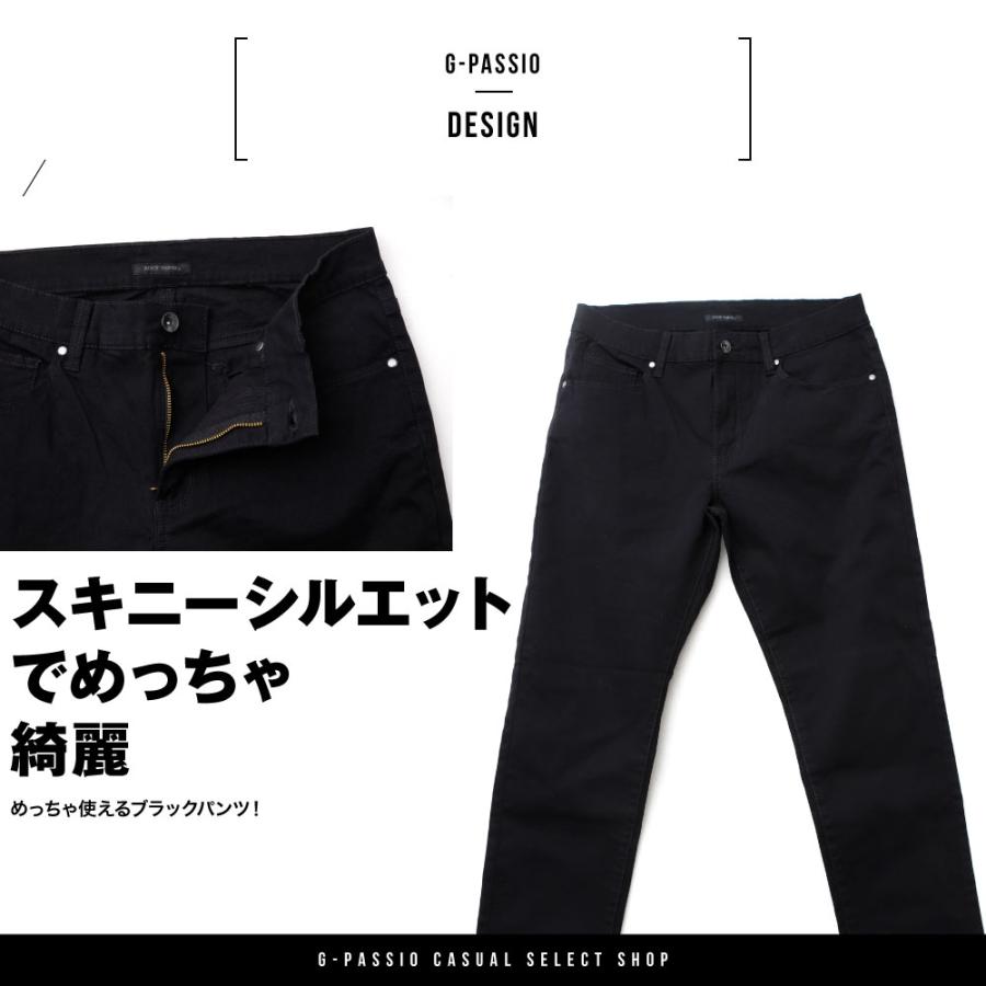 ブラック スキニーパンツ バイト 黒スキニー ほそみ メンズ 綿パン
