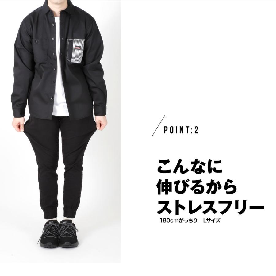 ブラック ジョガー ジョガーパンツ ストレッチ 黒パンツ バイトパンツ