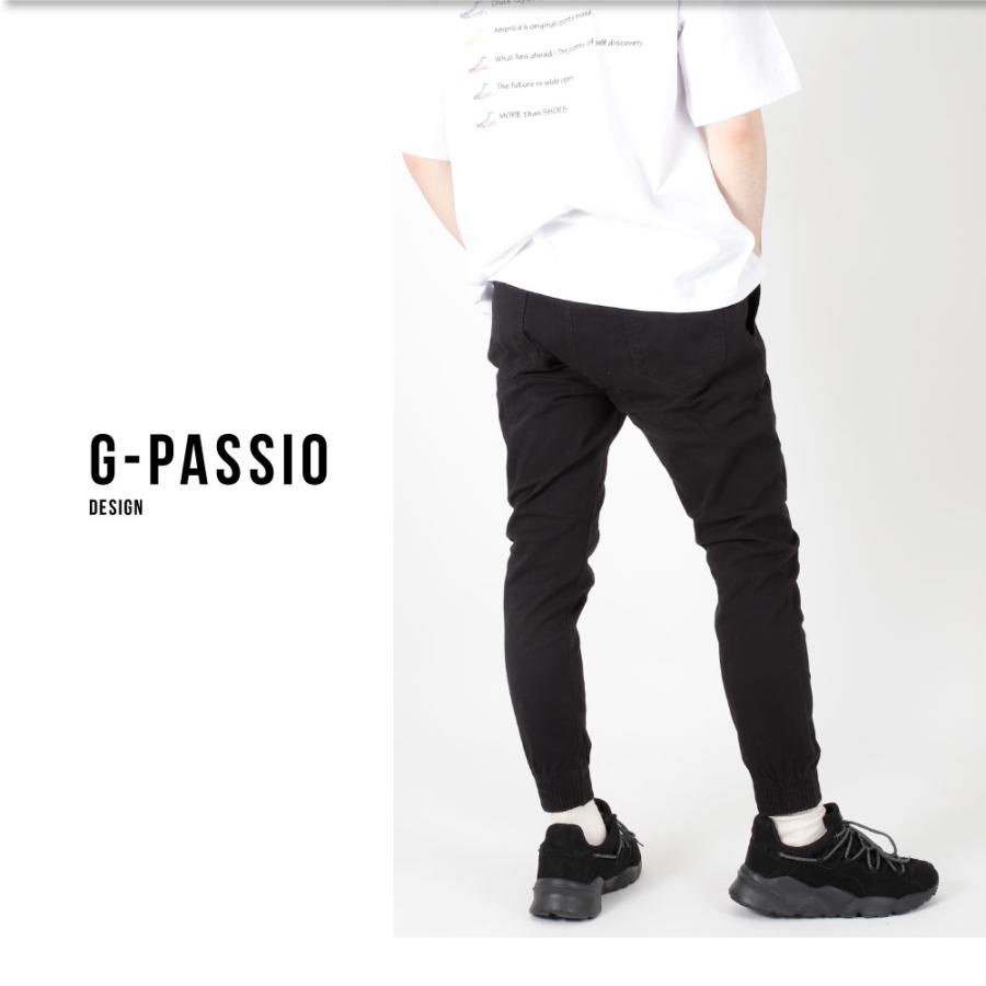 ブラック ジョガー ジョガーパンツ ストレッチ 黒パンツ バイトパンツ