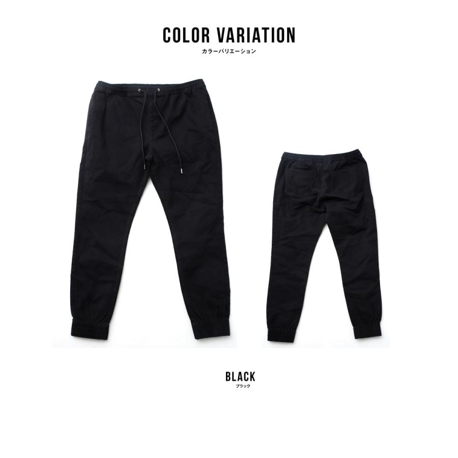 ブラック ジョガー ジョガーパンツ ストレッチ 黒パンツ バイトパンツ