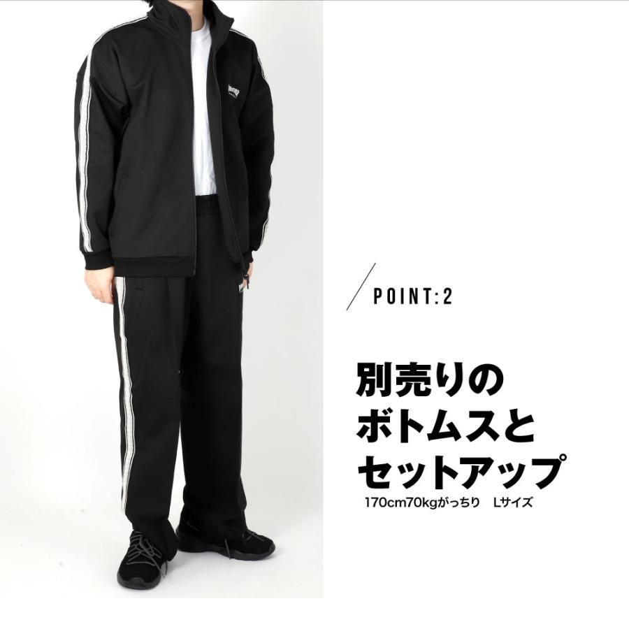 THRASHER（スラッシャー） トラックジャケット ラインジャケット