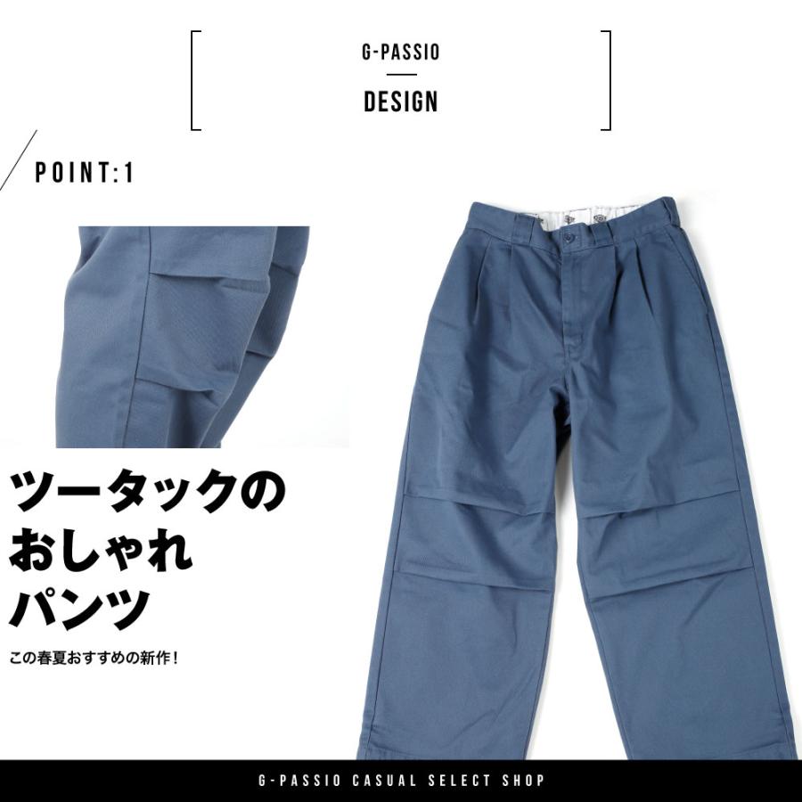 Dickies（ディッキーズ） 【在庫処分】ディッキーズ ワイドパンツ