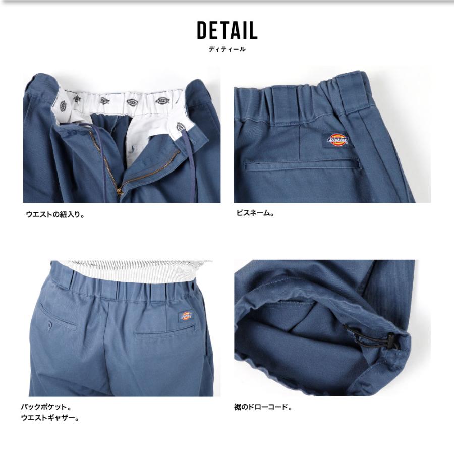 Dickies（ディッキーズ） 【在庫処分】ディッキーズ ワイドパンツ