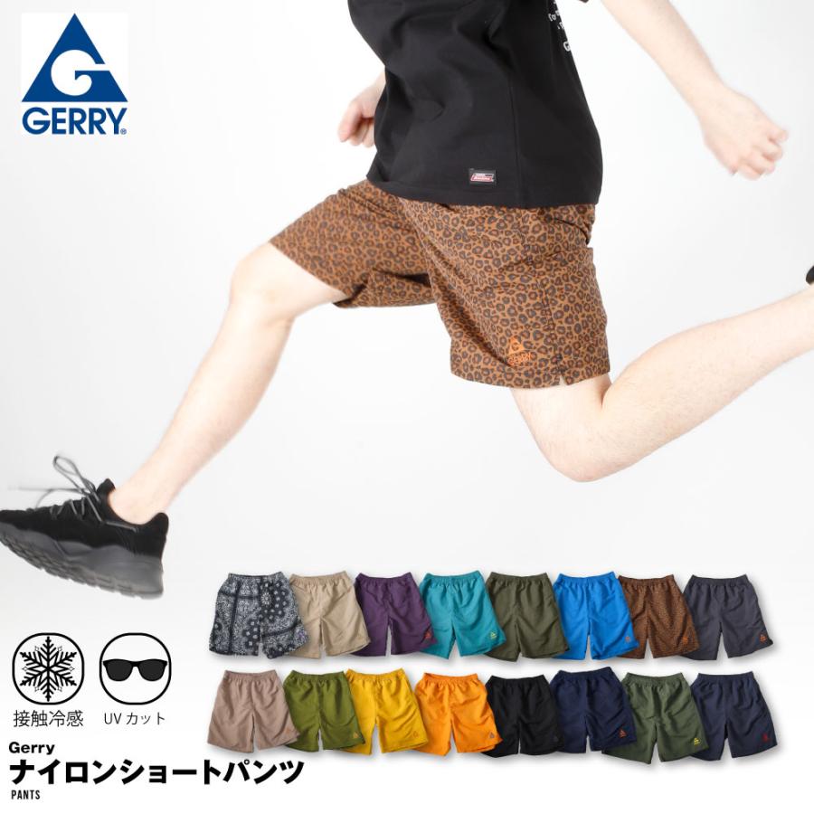 RAID JAPAN ロゴ ショートパンツ ブラウン系 釣り アウトドア 新品 GERRY（ジェリー） クライミングパンツ ハーフパンツ ナイロンパンツ