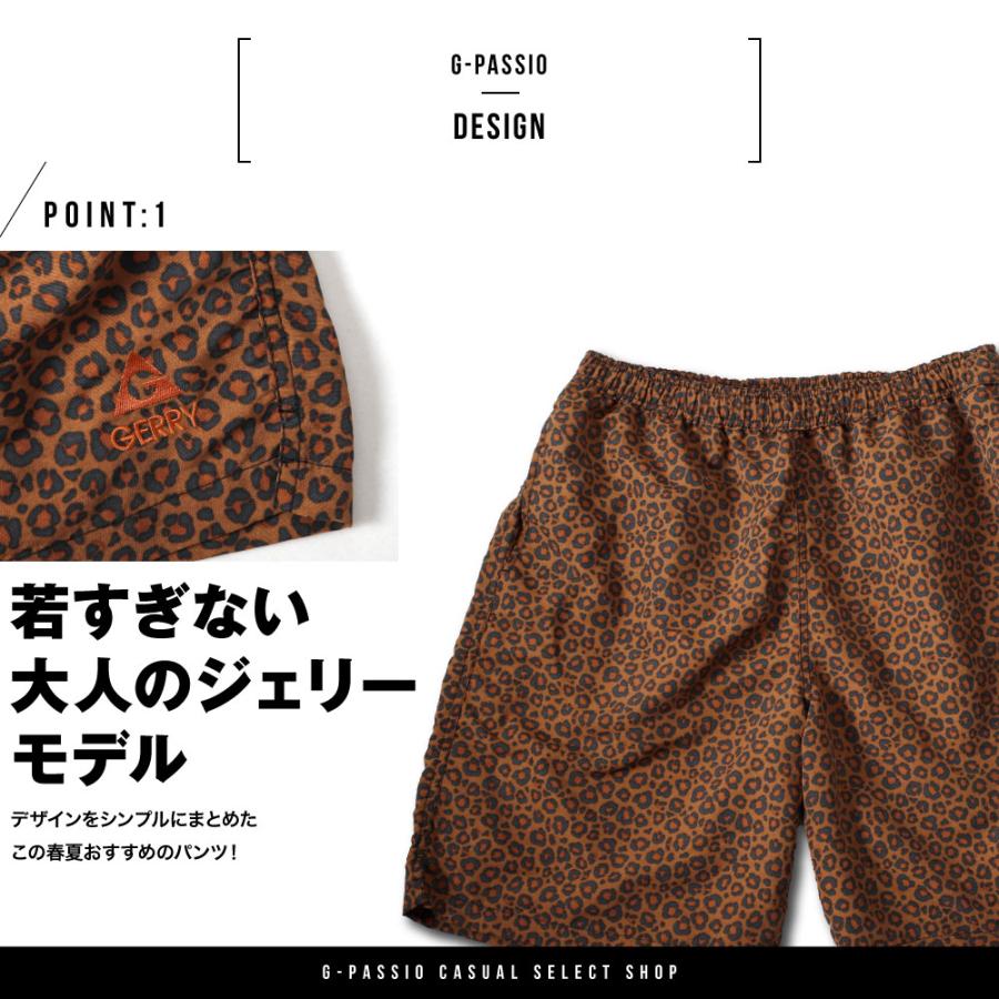 GERRY（ジェリー） 【在庫処分】 クライミングパンツ ハーフパンツ