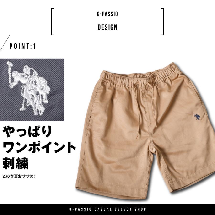 U.S. POLO ASSN.（ユーエスポロアッスン） 共通値：【在庫処分】U.S.
