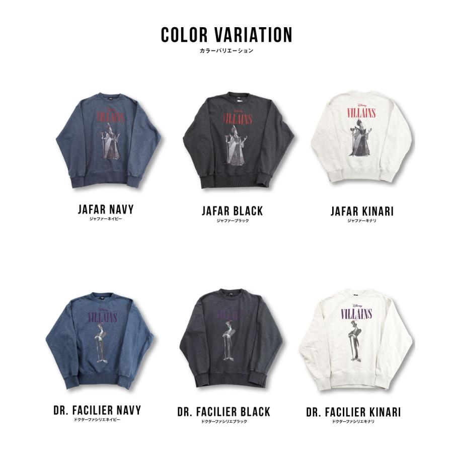 Disney ヴィランズ VILLANS スウェット トレーナー メンズ