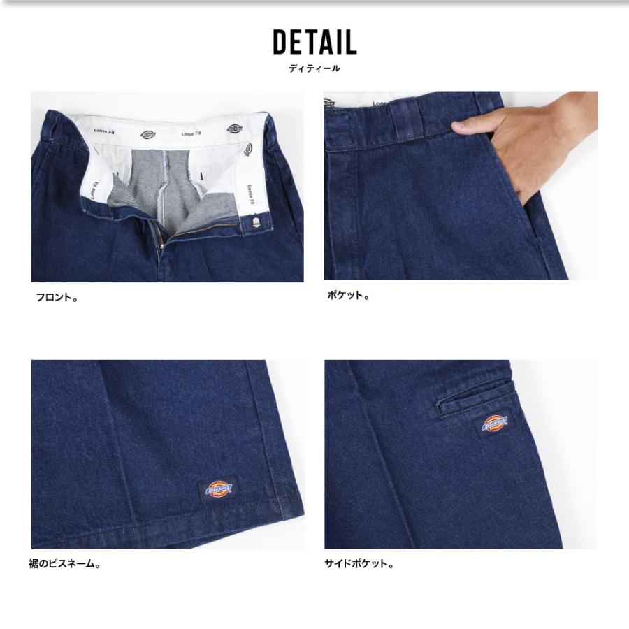 Dickies（ディッキーズ） 【在庫処分】Dickies 42283 デニム ショーツ