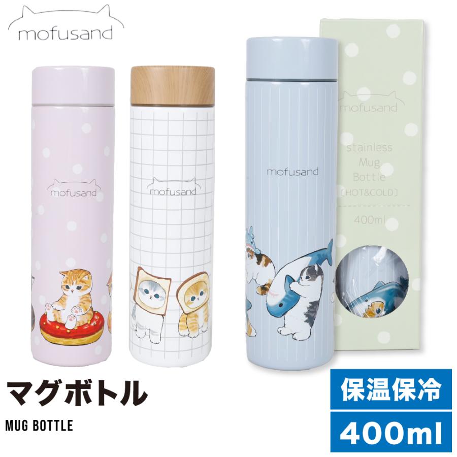 モフサンド 水筒 400ml グッズ 公式 直飲み ステンレス 保温 保冷 猫 ねこ おしゃれ かわいい ワンプッシュボトル プレゼント の商品画像