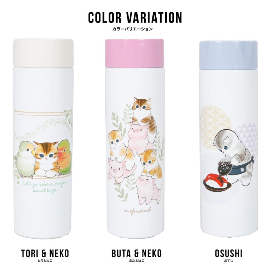 モフサンド 水筒 150ml グッズ 公式 直飲み ステンレス 保温 保冷 猫