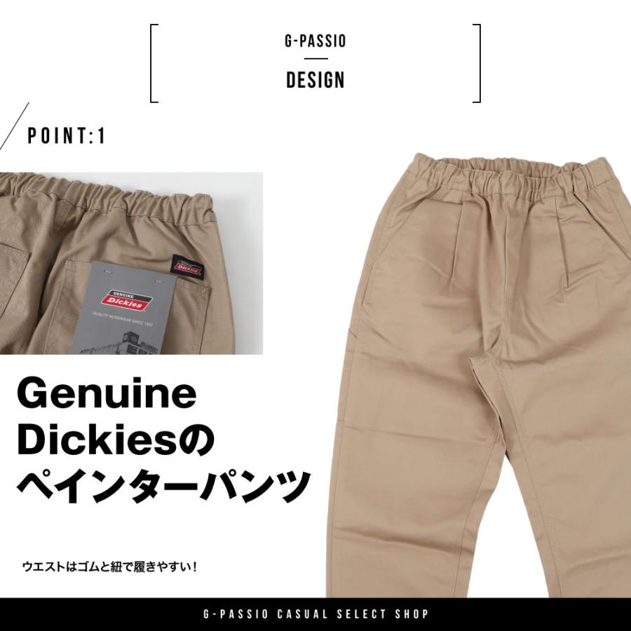 Dickies（ディッキーズ） GENUINE DICKIES ペインターパンツ チノパン