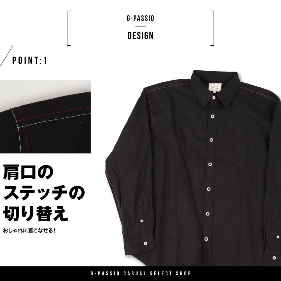 オックスフォード オックス ブロード ブロードシャツ 無地 ワン