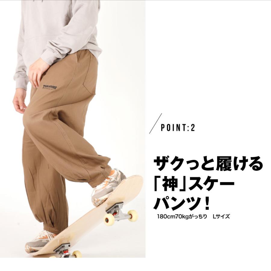THRASHER（スラッシャー） ワイドパンツ バルーンパンツ スケーター
