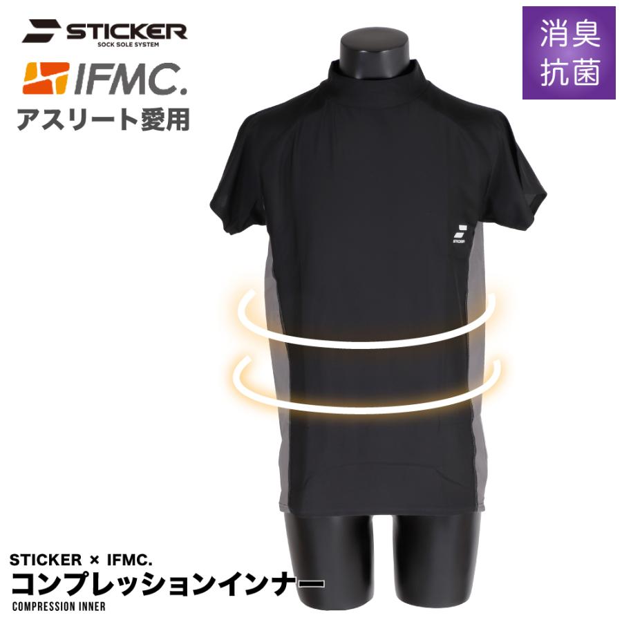 【新品未使用】  コンプレッション 半袖 Tシャツ ブラック イフミック IFMC 半袖 Tシャツ コンプレッション インナー アンダー