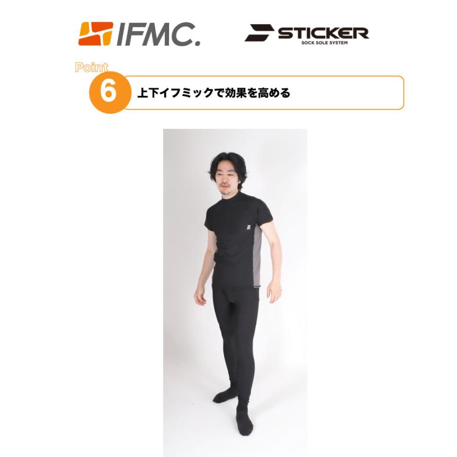 イフミック IFMC タイツ インナー コンプレッション リカバリー 疲労